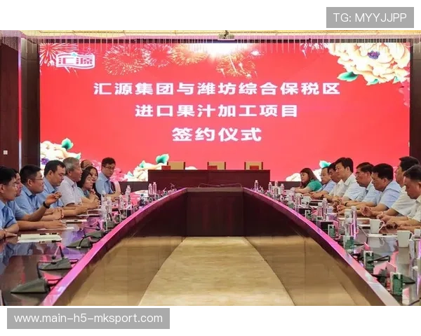 俱乐部与城市政府达成合作建训练场