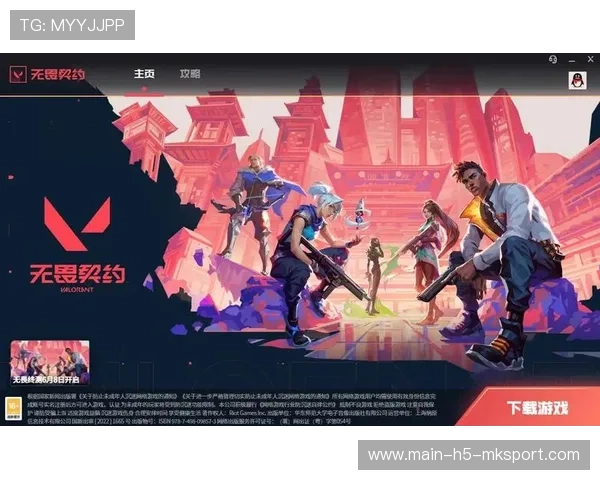 VALORANT战术布阵震撼观众,valorant技能介绍 VALORANT战术布阵震撼观众,valorant技能介绍