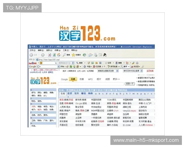 体育新闻中心权威数据更新，体育新闻网址大全