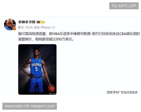 富邦勇士签下吉伦沃特，告别广东，上赛季兴奋剂争议引关注，富邦勇士篮球队是哪里的