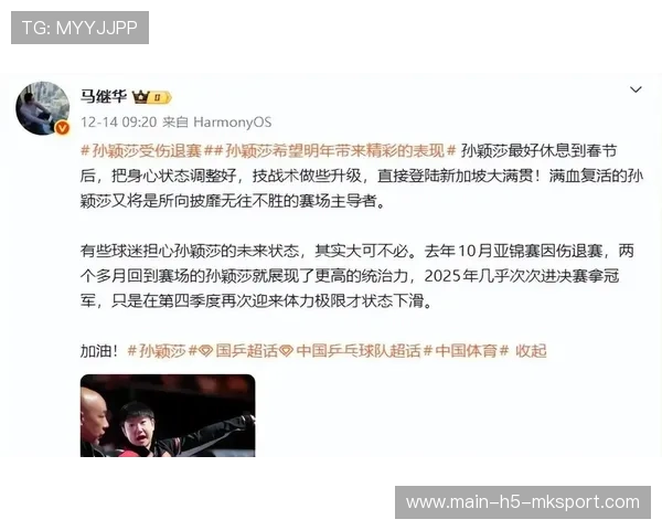 球队应对密集赛程 调整轮换策略，球队应对密集赛程 调整轮换策略是什么