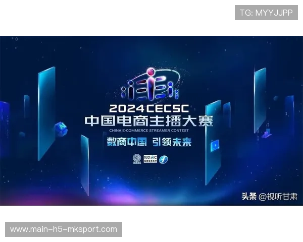 综合赛事直播技术创新 综合赛事直播技术创新