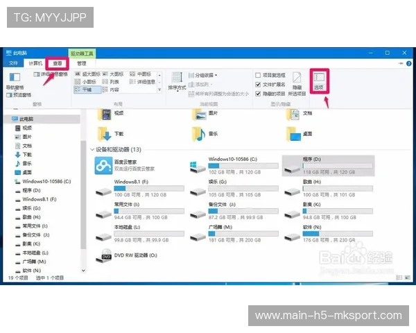 利用空间压缩战术限制对手中场推进的实证分析