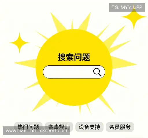 解答导航站
